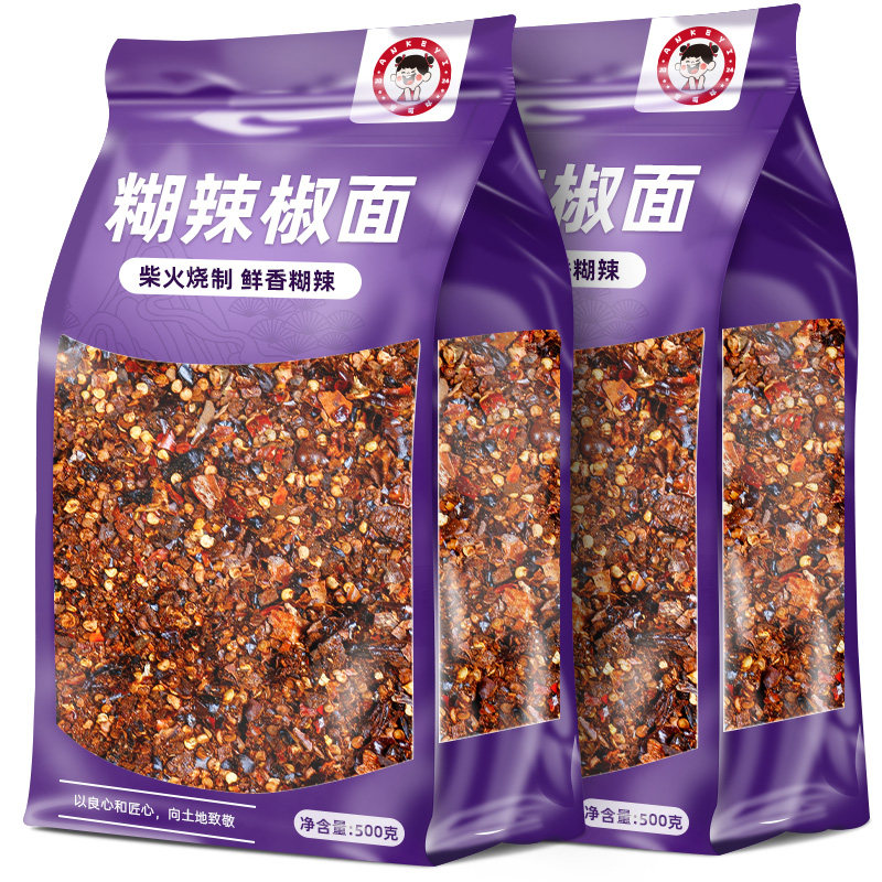 辣椒面云南特产糊辣椒面手工辣椒蘸水火锅调味料散装辣椒面辣椒粉,粮油调味/速食/干货/烘焙,辣椒粉料/蘸料,淘宝优惠券,粉丝福利购,淘宝优惠卷