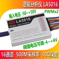 LA5016 USB 逻辑分析仪/500M采样率/16路全通道/10G深度/PWM输出