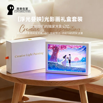 照片定制夜灯情人节礼物送女友