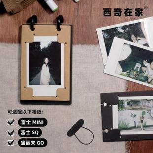 拍立得口袋本手帐相册 富士mini/SQ/宝丽来go可写可展示 原创