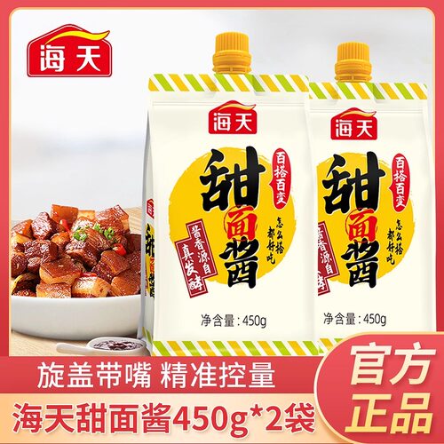 海天甜面酱450g百搭好酱拌饭面炒菜佐餐酱香浓郁东北大酱料挤挤装 - 封面