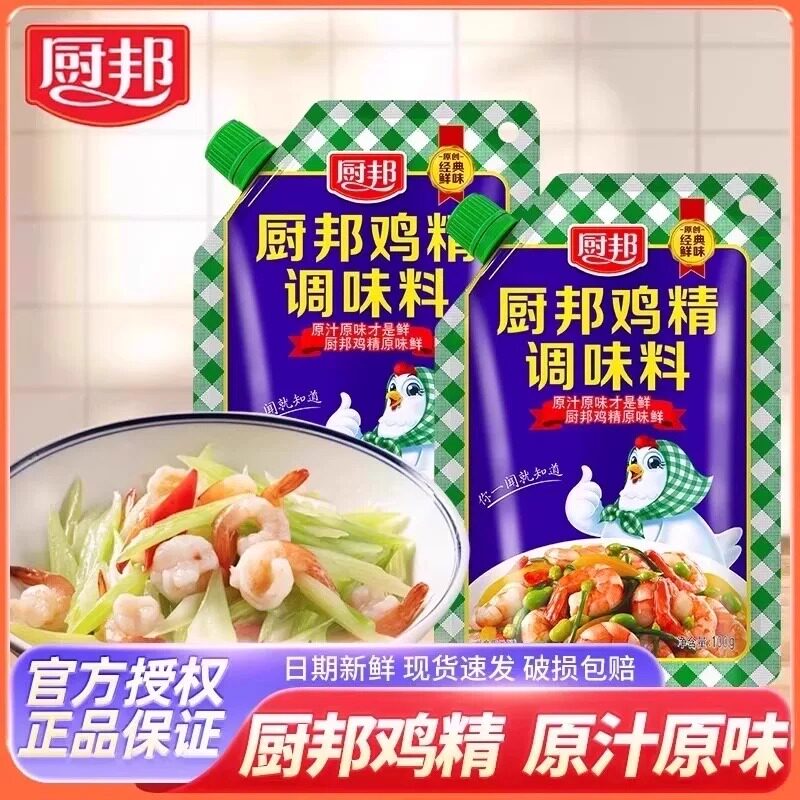 厨邦鸡精100g厨房调味料家用