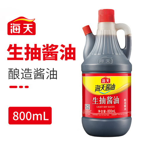 海天生抽老抽酱油组合800ml家用调料凉拌菜增鲜提味黄豆酿造酱油