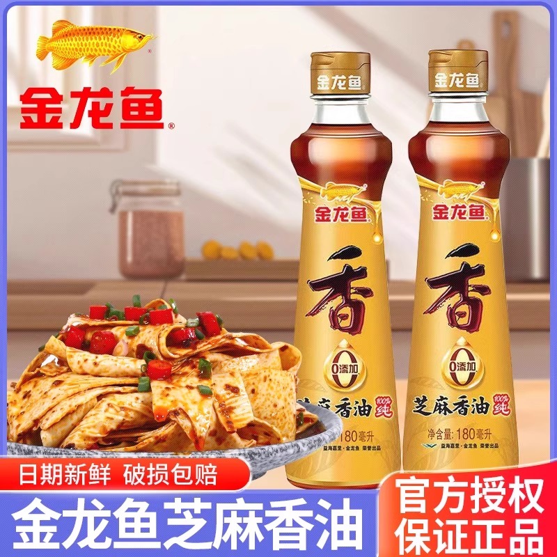 金龙鱼芝麻香油180ml花椒油