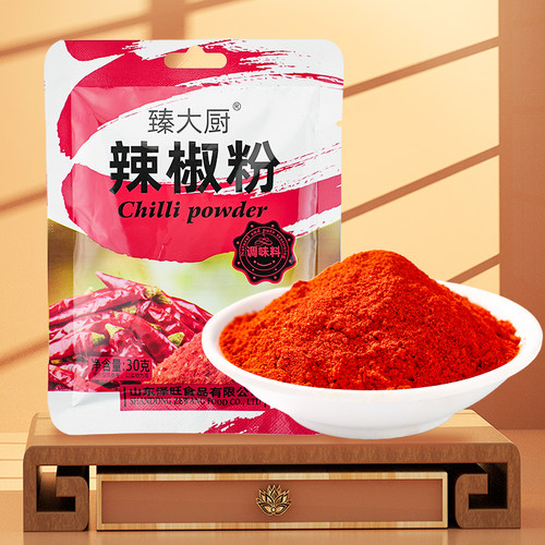 辣椒粉30g装鲜香正宗家用