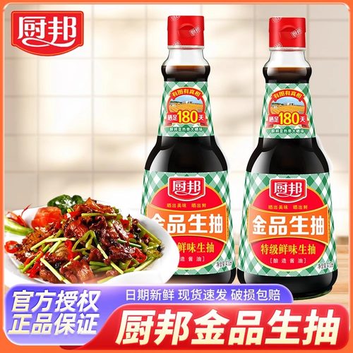厨邦金品生抽410ml调料多组合装