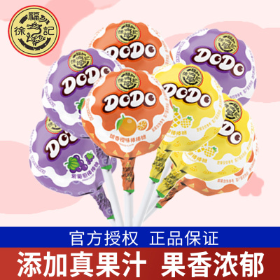 徐福记棒棒糖水果味糖果沙琪玛零食小吃休闲食品糕点独立包装点心