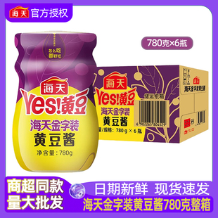 海天金字装 黄豆酱780g商用餐饮餐厅下饭酱拌饭炒菜烹饪东北大酱