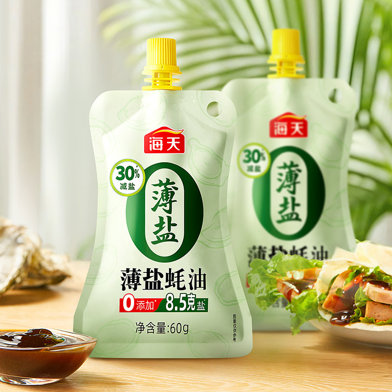 海天薄盐蚝油60g挤挤装0添加减盐30%蚝油汁炒菜凉拌点蘸厨房调料图片