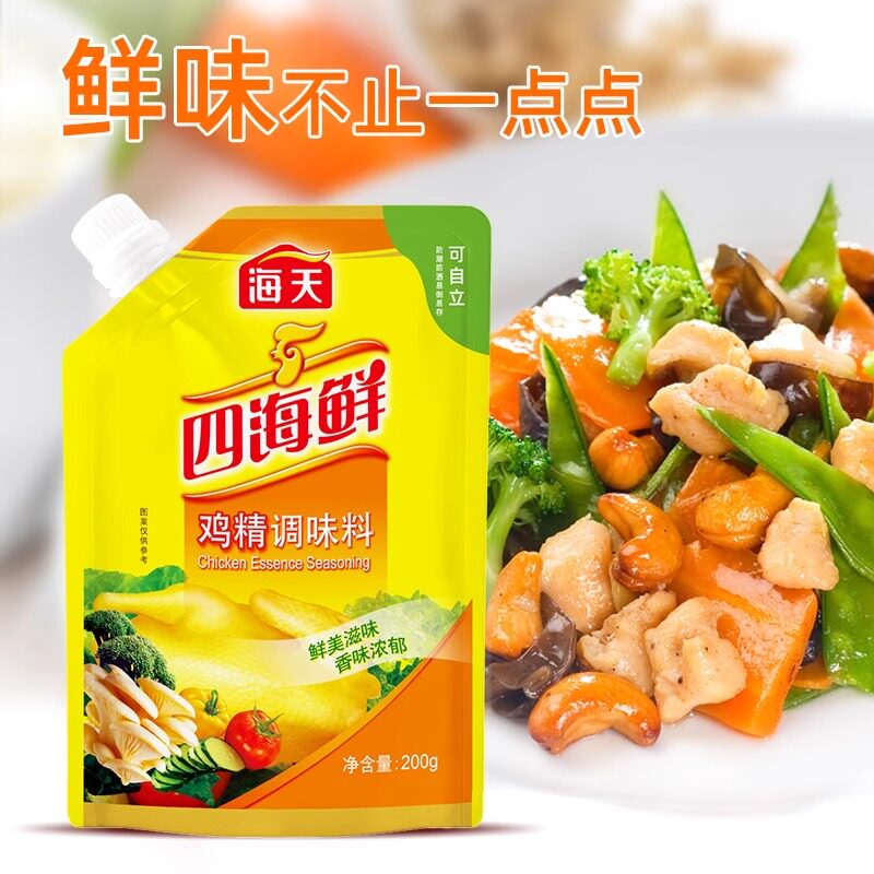 海天四海鲜鸡精200g带嘴直立袋家用厨房炒菜替代味精小包装调味料