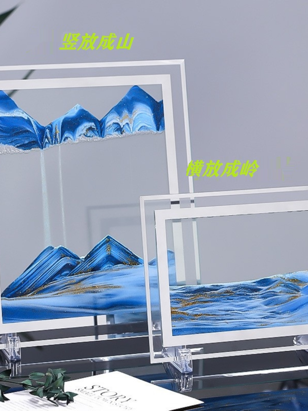 现代家居创意玻璃摆件液体解压办公室流沙山水画桌面床头装饰礼物图片