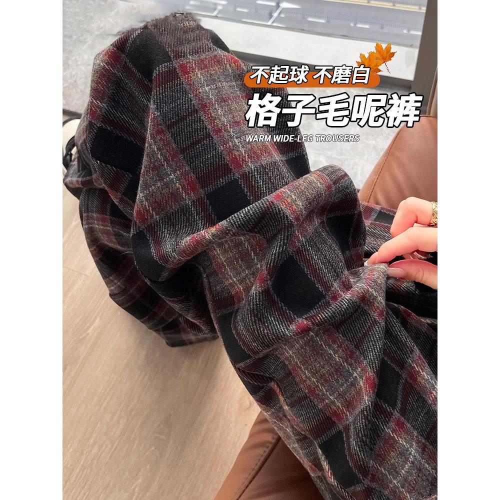 毛呢格子裤女春季2025新款撞色覆古高腰垂感小个子窄版直筒阔腿裤