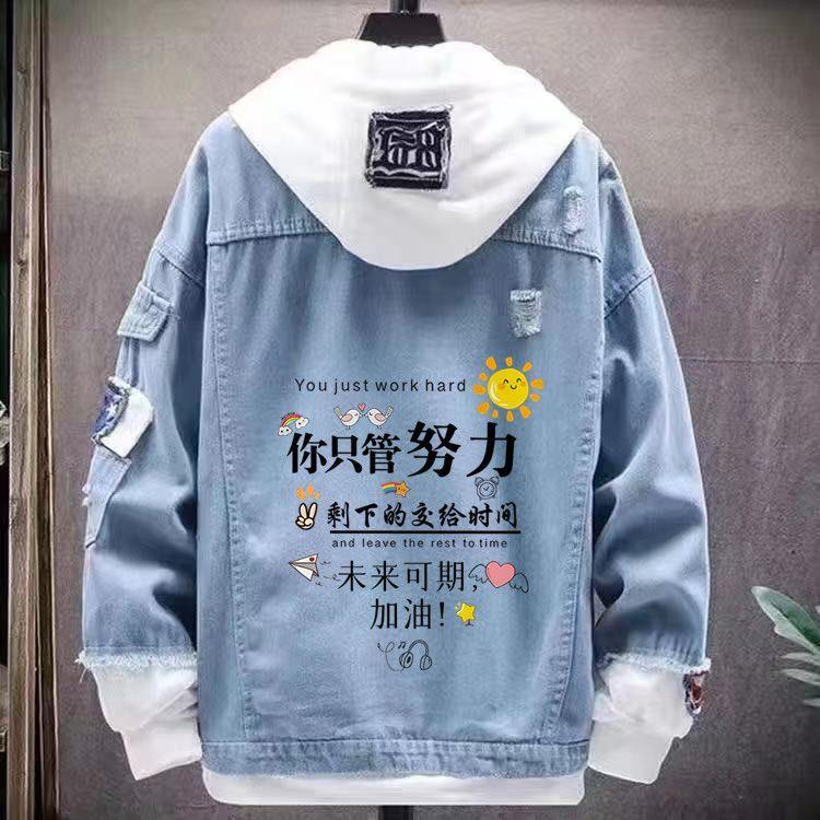 连帽牛仔外套男春秋季潮牌宽松休闲卫衣青少年百搭假两件带帽夹克