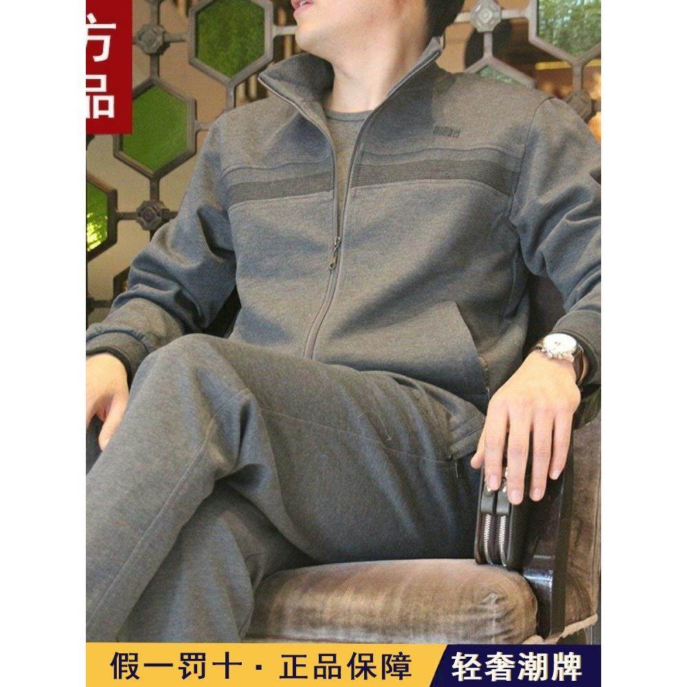 高端中老年男士休闲运动服套装春秋季加绒加厚2025新款立领爸爸装