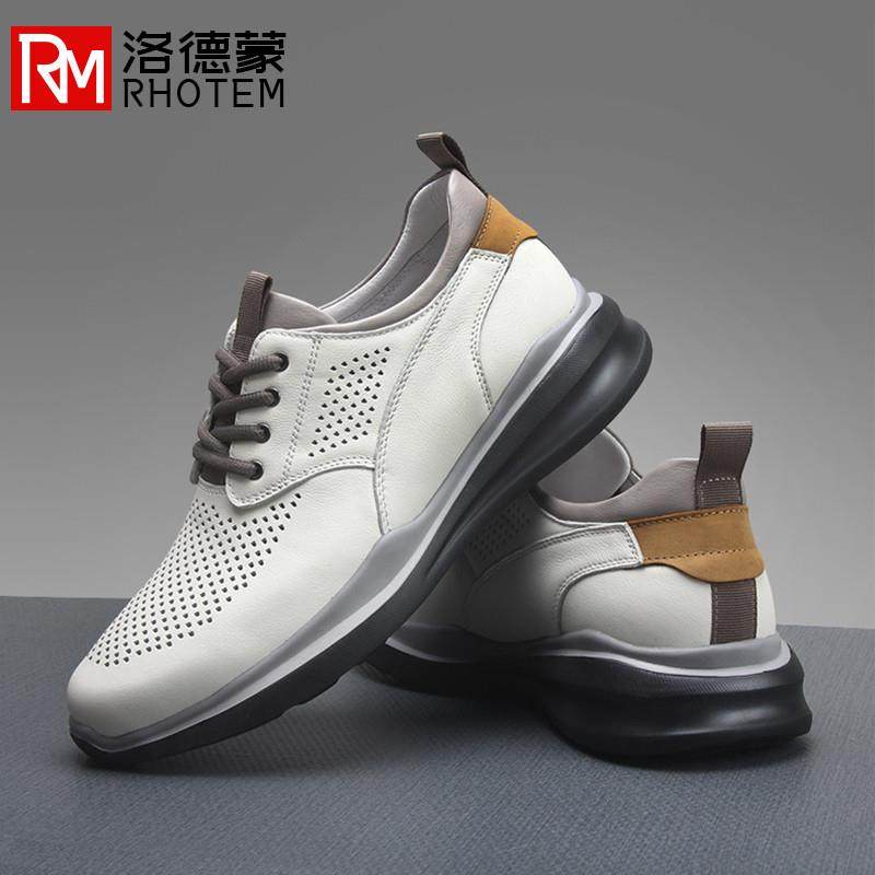 洛德蒙镂空透气夏季运动休闲鞋真皮头层牛皮高档男士休闲皮鞋轻奢,流行男鞋,休闲皮鞋,淘宝优惠券,粉丝福利购,淘宝优惠卷