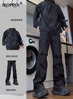 高端男士黑武士工装夹克套装穿搭一整套冲锋衣裤子户外徒步登山服