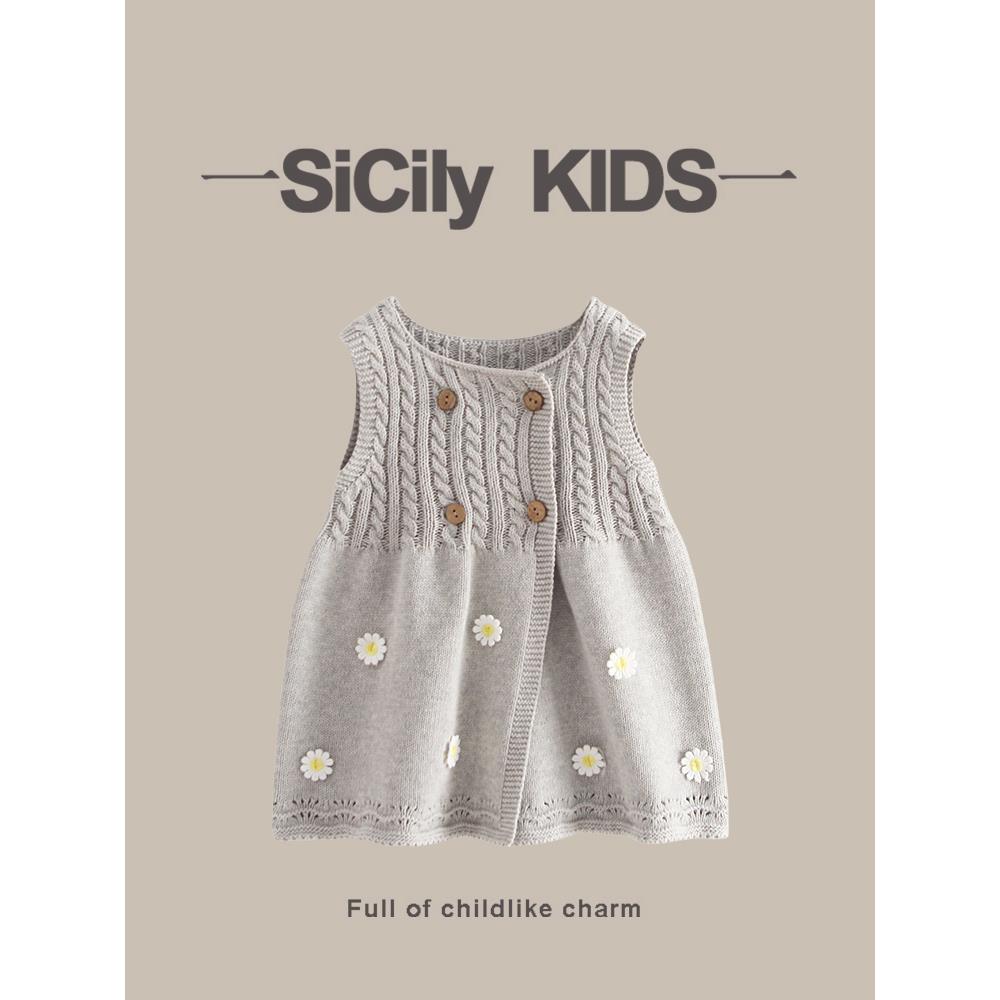 SiCily Kids-女宝欧美风连衣裙春秋季新款宝宝雏菊针织毛衣背心裙