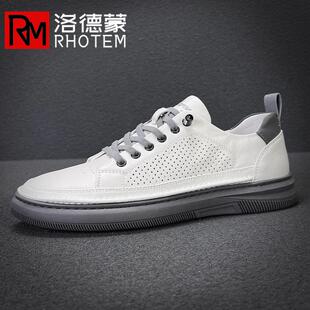 洛德蒙男士小白鞋2025夏季新款百搭头层牛皮透气休闲 鞋板鞋男