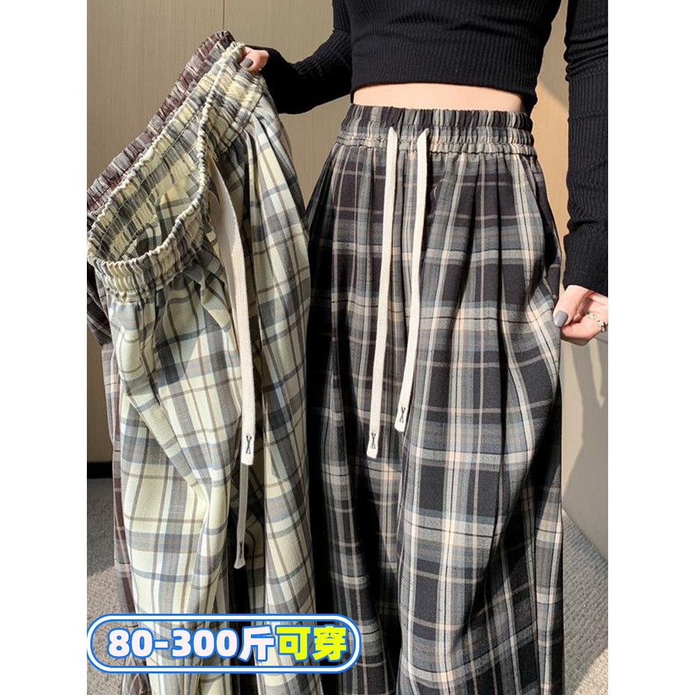 覆古格子裤女春秋2025新款高腰宽松显瘦大码胖mm阔腿运动休闲裤子