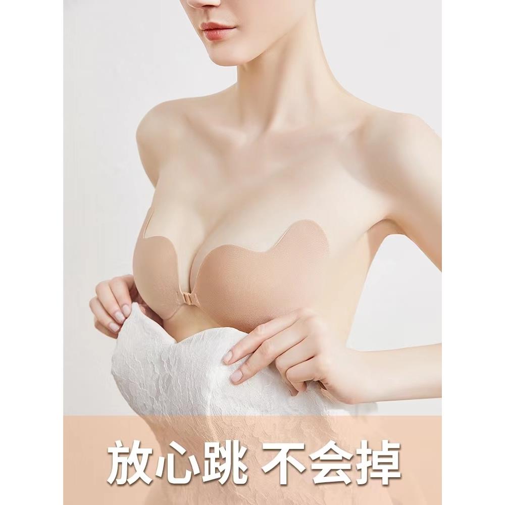 胸贴女婚纱用防滑小胸聚拢吊带礼服专用夏季硅胶隐形内衣女士乳贴