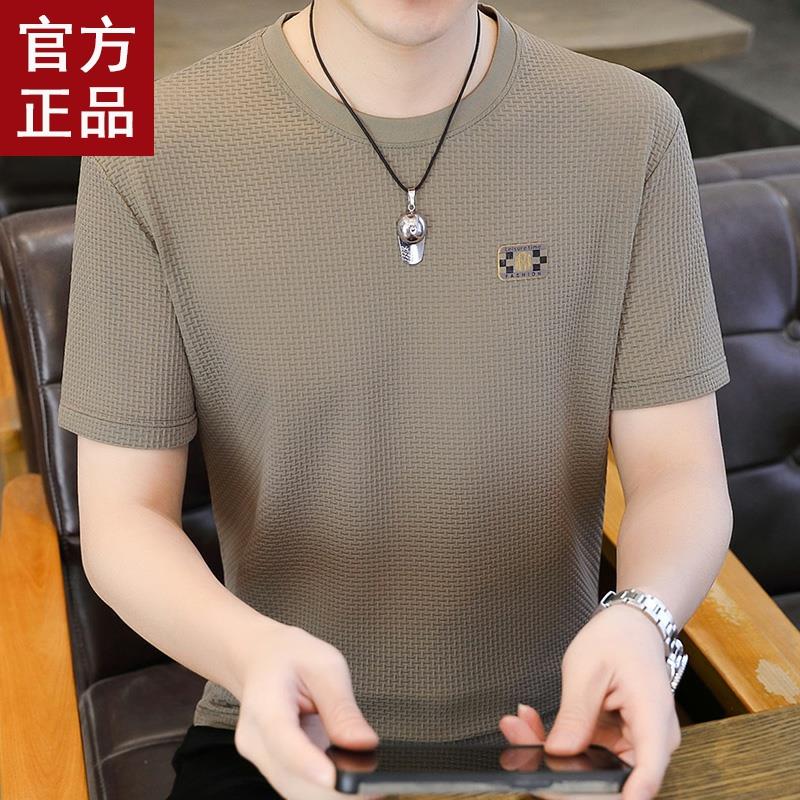 高端2025夏季新款男士冰丝短袖T恤打底衫加肥加大码夏装速干半袖