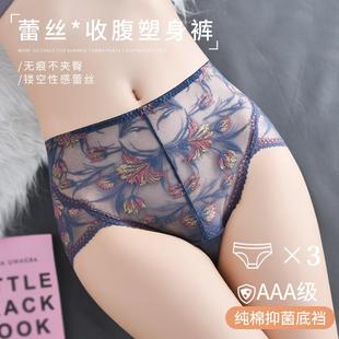 维多利亚法式 浪漫蕾丝刺绣中腰内裤 女收腹提臀无痕透气性感三角裤