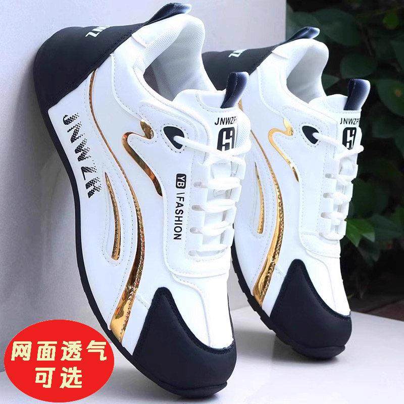 意大利轻奢男鞋2025新款夏季透气运动防滑旅游鞋子男士网面休闲鞋,流行男鞋,时尚休闲鞋,淘宝优惠券,粉丝福利购,淘宝优惠卷
