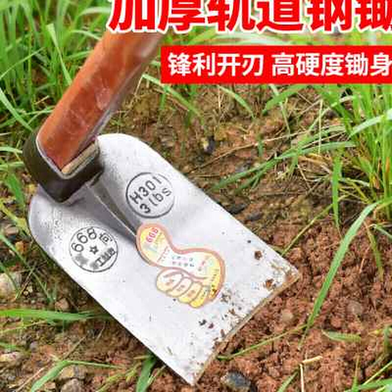 全钢锄头除草农用工具大全家用种菜锄草挖笋专用开沟锄头翻地农具