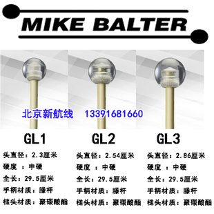 gl2 包邮 gl3学校乐团剧院 美国进口mike balter钢片琴槌木琴钟gl1