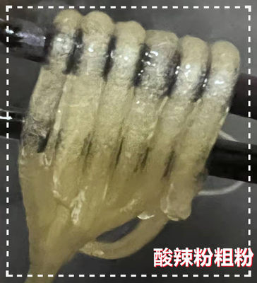 正宗重庆酸辣粉粗粉中粗细粉5斤散装粉丝苕粉红薯地瓜Q弹软糯商用