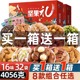 高档坚果礼盒大礼包乾果混合零食礼品年货新年过年送礼送长辈员工