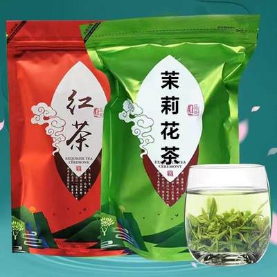 浓香耐泡型茉莉花红绿铁观音【厂家直销好喝口粮茶】茶叶实惠好喝