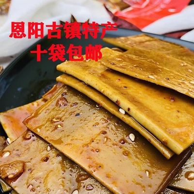 四川巴中恩阳特产休闲五香干豆干麻辣豆干小包真空即食下酒凉菜