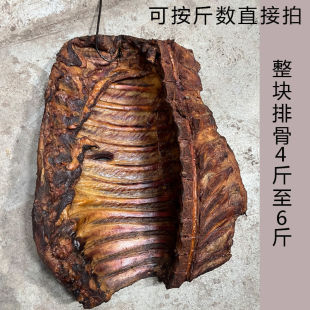 四川腊排骨农家自制土猪肉正宗烟熏排骨整块风干腊肉特色腊味