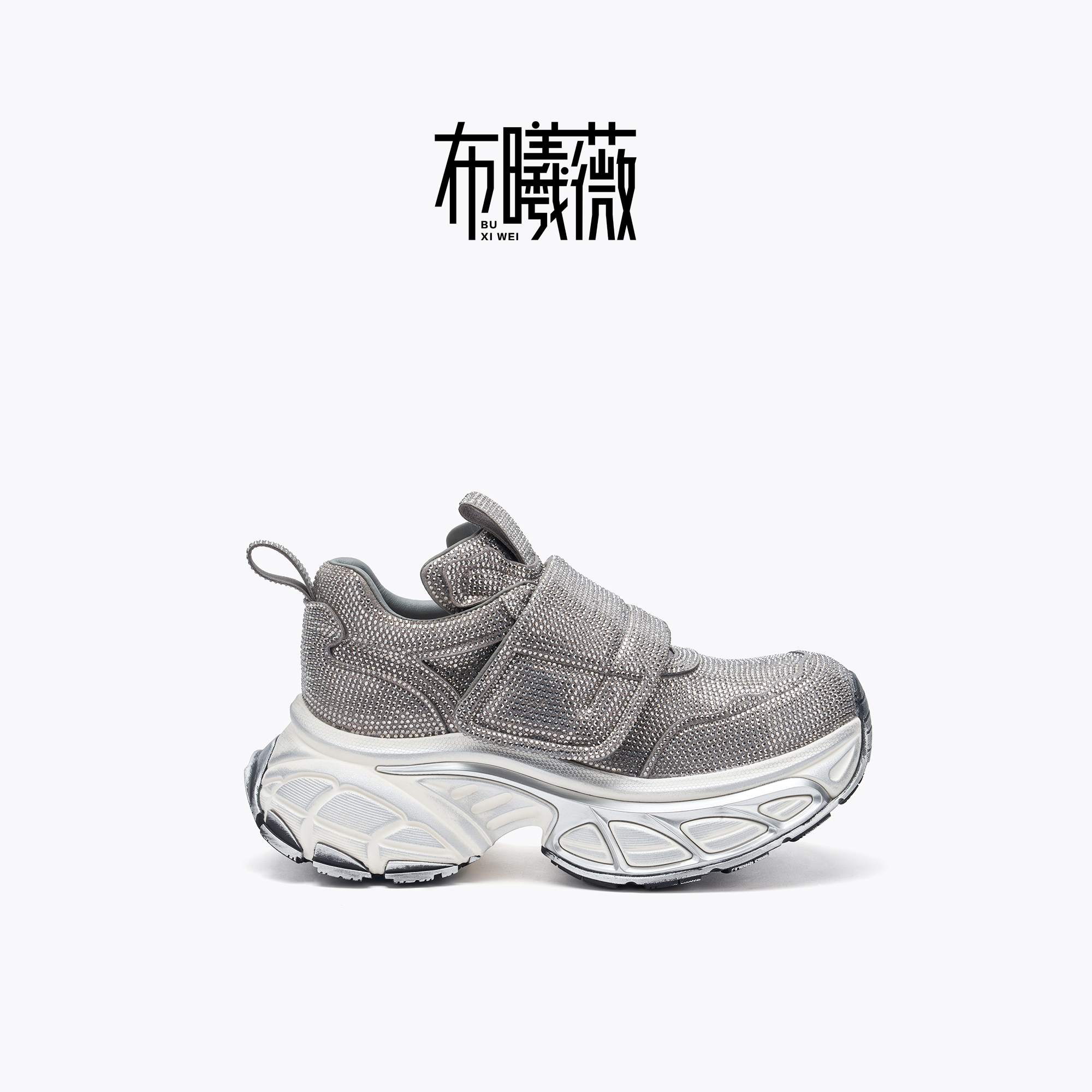 布曦薇时尚亮钻饰厚底增高休闲鞋