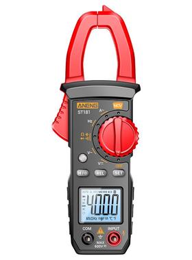 ST181智能数字钳形表高精度万用表交直流钳形电流表 数显背光钳表