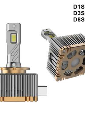 厂家汽车D系列高亮LED灯泡D1S D2S D3SD4SD5SD8S原车无损安装