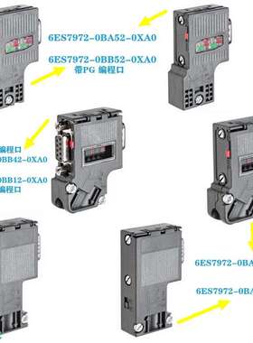 6ES7 972-0BB52-0XA0 6ES7972/OBB52/OXAO DP接头 总线连接器