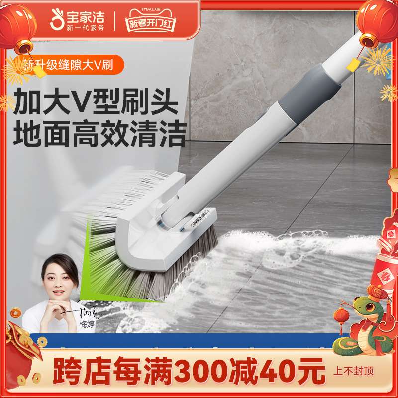 地刷卫生间地刷洗地厕所刷子浴室洗地缝隙清洁刷长柄地板刷