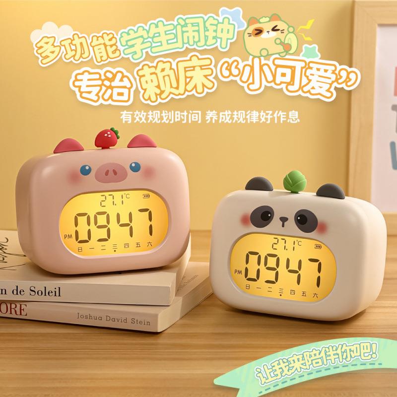 新款可爱闹钟学生用夜灯时钟儿童男女孩起床神器多功能桌面电子钟