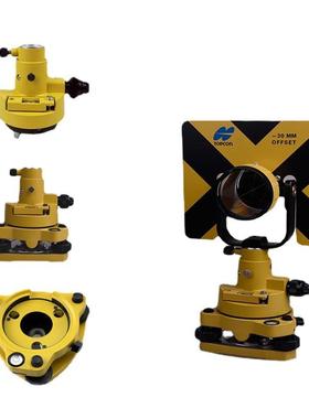 全站仪棱镜通用基座连接器拓普康尼康南方单棱镜组塑箱基座底座