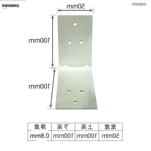 泡沫砖块连轻L码锌砌墙铁片直角铁皮拉片镀片接质加气固定砖型角