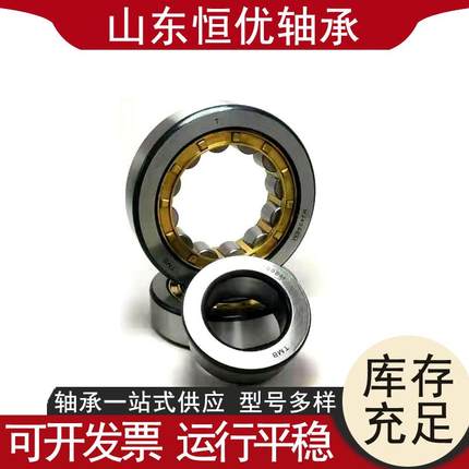 二类搅拌车扎钢机圆柱滚子轴承NUP313ENV 泥浆泵减速机轴承