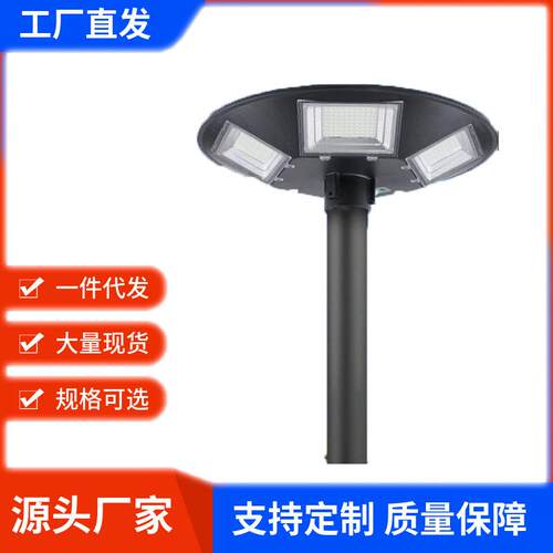 新款飞碟一体化太阳能路灯UFO户外公园小区人体感应太阳能路灯