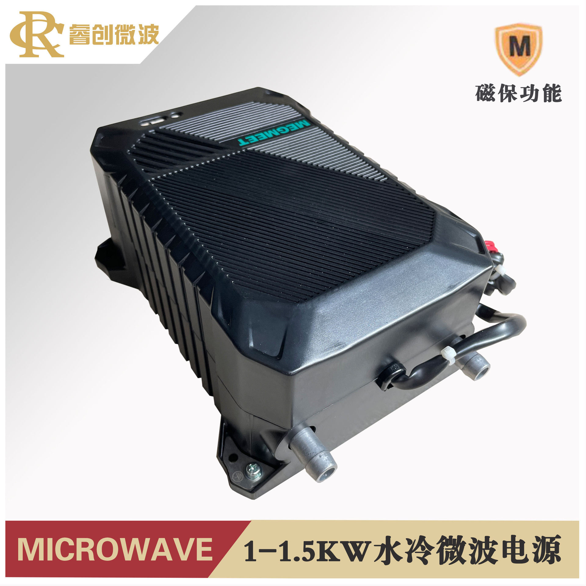 工业水冷循环散热微波电源 隧道干燥设备配件微波磁控管开关电源