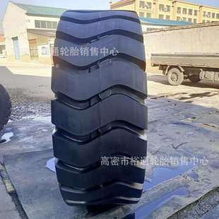 26.5 29.5 50铲车装 23.5 3C采石钉子场 载机尼龙轮胎20.5