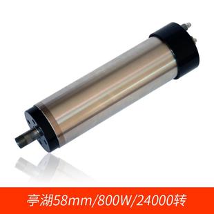 雕刻机配件北京精雕电主轴58mm 65mm直径模具主轴电机精锐 62mm