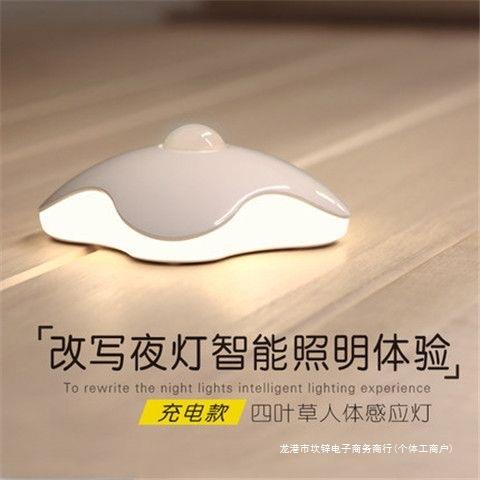 创意家居生活日用品实用家庭卧室居家百货懒人小玩意小夜灯