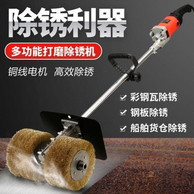 电动工具除锈打磨机手持式混泥土结构彩钢瓦翻新钢丝轮刷抛光神器