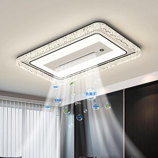 客厅无叶风扇灯智能隐形静音大气灯扇一体意式 轻奢水晶吸顶灯440L